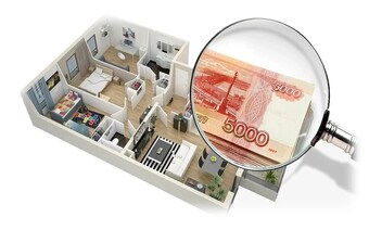 Оценка для купли продажи в Калининграде любого имущества