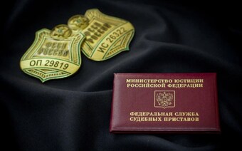 Оценка для приставов в Калининграде для любых целей