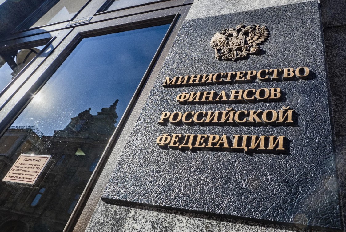 Оценка для Минфина и правительственной комиссии в Калининграде